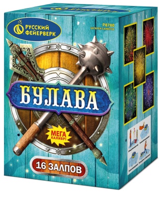 Булава Салют купить в Игарке | igarka.salutsklad.ru