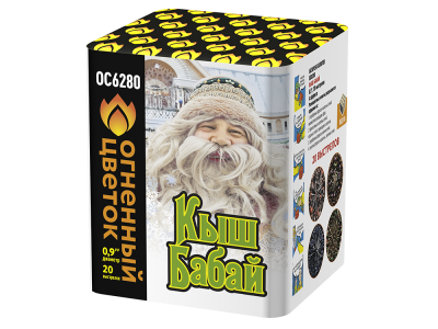 Кыш Бабай Фейерверк купить в Игарке | igarka.salutsklad.ru