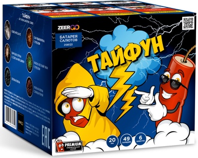 Тайфун Салют купить в Игарке | igarka.salutsklad.ru