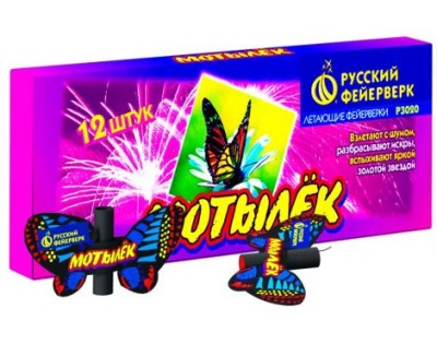 Мотылёк Летающий фейерверк купить в Игарке | igarka.salutsklad.ru