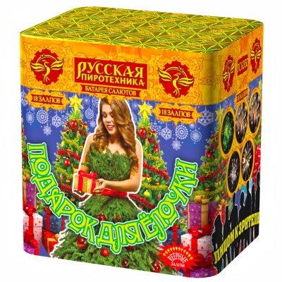 Подарок для ёлочки Фейерверк купить в Игарке | igarka.salutsklad.ru