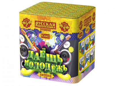 Даешь молодежь Батарея салютов купить в Игарке | igarka.salutsklad.ru