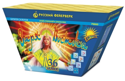 Заря востока Дневной фейерверк купить в Игарке | igarka.salutsklad.ru