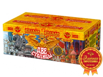 Две столицы Батарея салютов купить в Игарке | igarka.salutsklad.ru