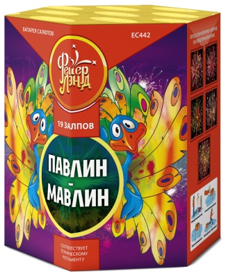 Павлин-мавлин Батарея салютов купить в Игарке | igarka.salutsklad.ru