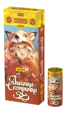 Лисичка-сестричка Пиротехнический фонтан купить в Игарке | igarka.salutsklad.ru