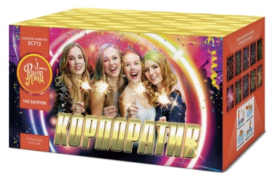 Корпоратив Салют купить в Игарке | igarka.salutsklad.ru