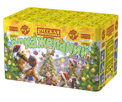 Елка желаний Фейерверк купить в Игарке | igarka.salutsklad.ru