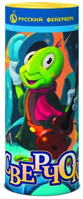 Сверчок Пиротехнический фонтан купить в Игарке | igarka.salutsklad.ru