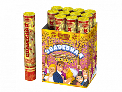 Свадебная 30-2 Пневматическая хлопушка купить в Игарке | igarka.salutsklad.ru