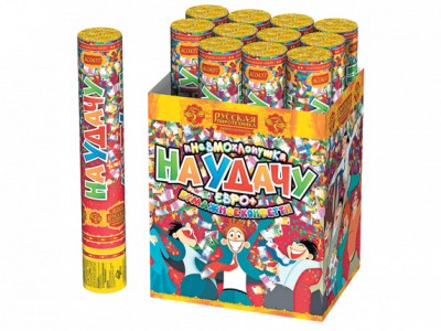 На удачу 30 Пневматическая хлопушка купить в Игарке | igarka.salutsklad.ru