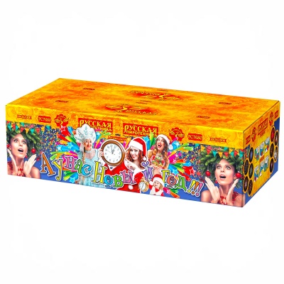 А у нас Новый год!!! Фейерверк купить в Игарке | igarka.salutsklad.ru