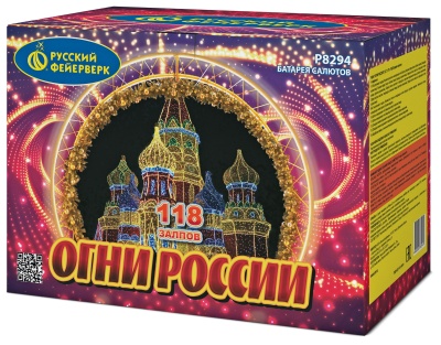 Огни России Батарея салютов купить в Игарке | igarka.salutsklad.ru