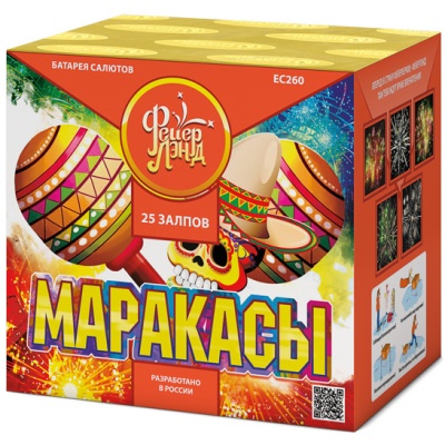 Маракасы Фейерверк купить в Игарке | igarka.salutsklad.ru