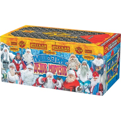 Нашествие Дедов Морозов Салют купить в Игарке | igarka.salutsklad.ru