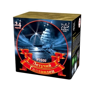 Летучий голландец Салют купить в Игарке | igarka.salutsklad.ru