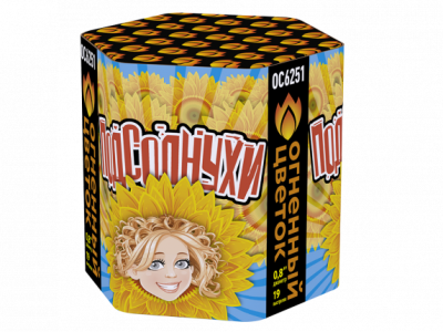 Подсолнухи Салют купить в Игарке | igarka.salutsklad.ru