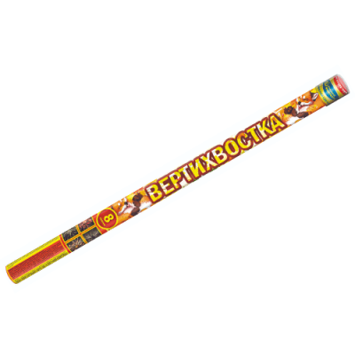 Вертихвостка Римские свечи купить в Игарке | igarka.salutsklad.ru