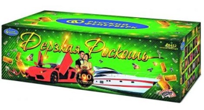 Дерзкая Роскошь Комбинированный Фейерверк купить в Игарке | igarka.salutsklad.ru