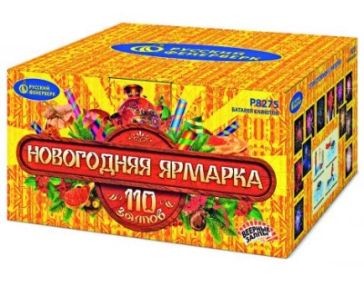 Новогодняя ярмарка Комбинированный Фейерверк купить в Игарке | igarka.salutsklad.ru