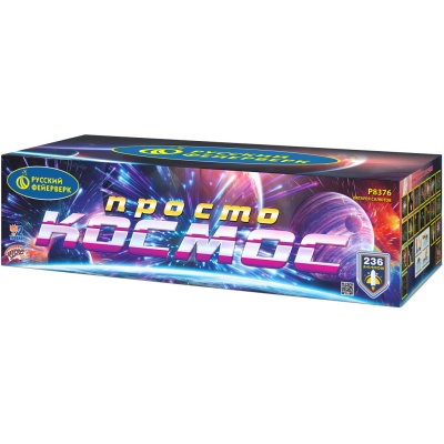 Просто космос Батарея салютов купить в Игарке | igarka.salutsklad.ru