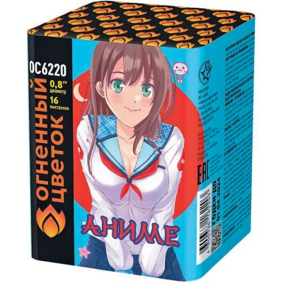 Аниме Салют купить в Игарке | igarka.salutsklad.ru