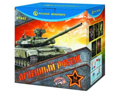 Огненный рубеж Фейерверк купить в Игарке | igarka.salutsklad.ru