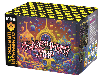 Сказочный мир Батарея салютов купить в Игарке | igarka.salutsklad.ru